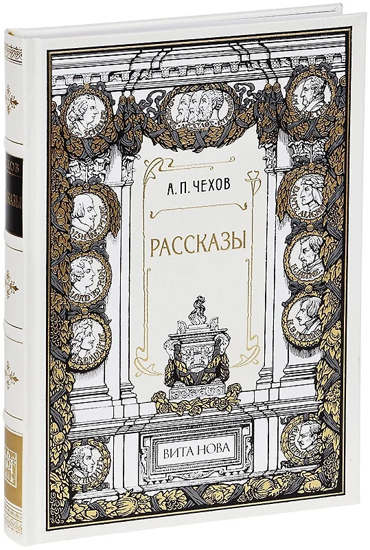 Рассказы