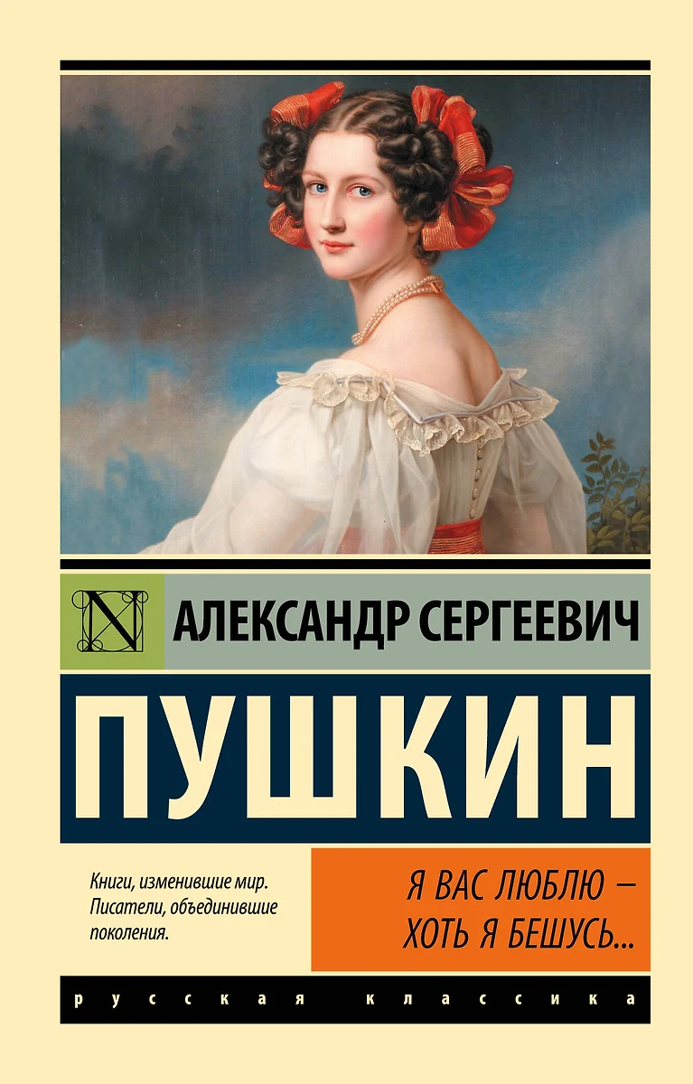 Стихотворения, сказки